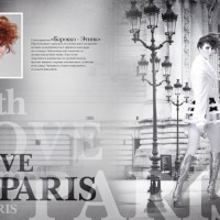 Paris10