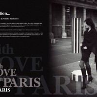 Paris2